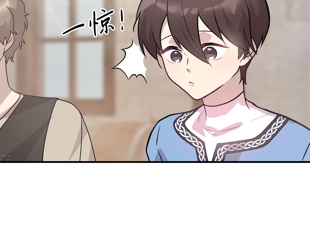 第24话 你也是斯洛特？！56