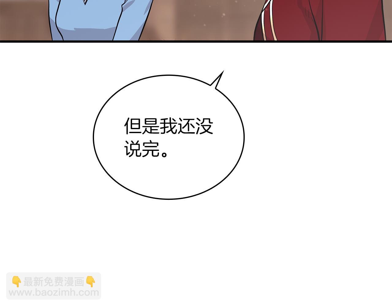 第24话 你也是斯洛特？！62