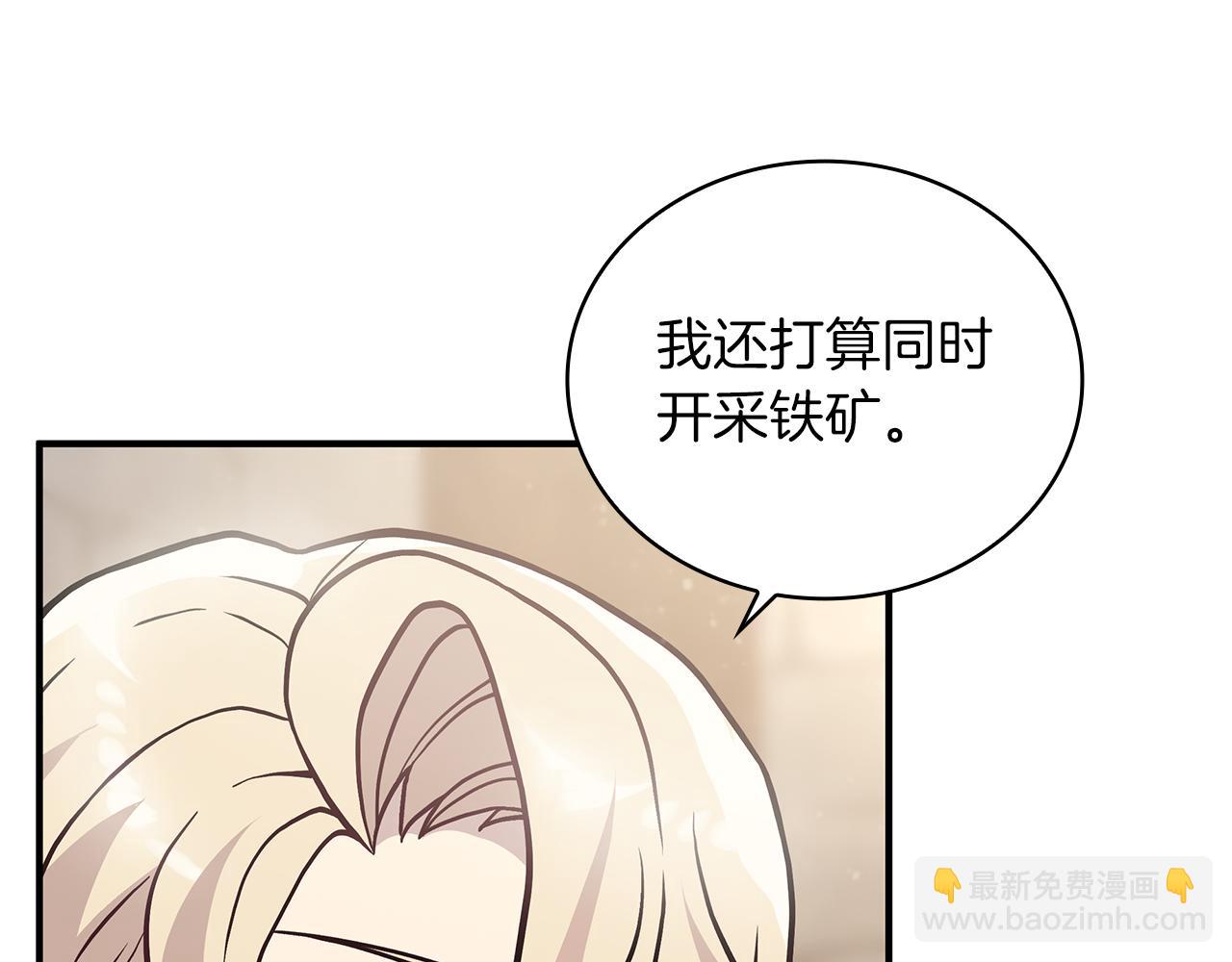 第24话 你也是斯洛特？！63
