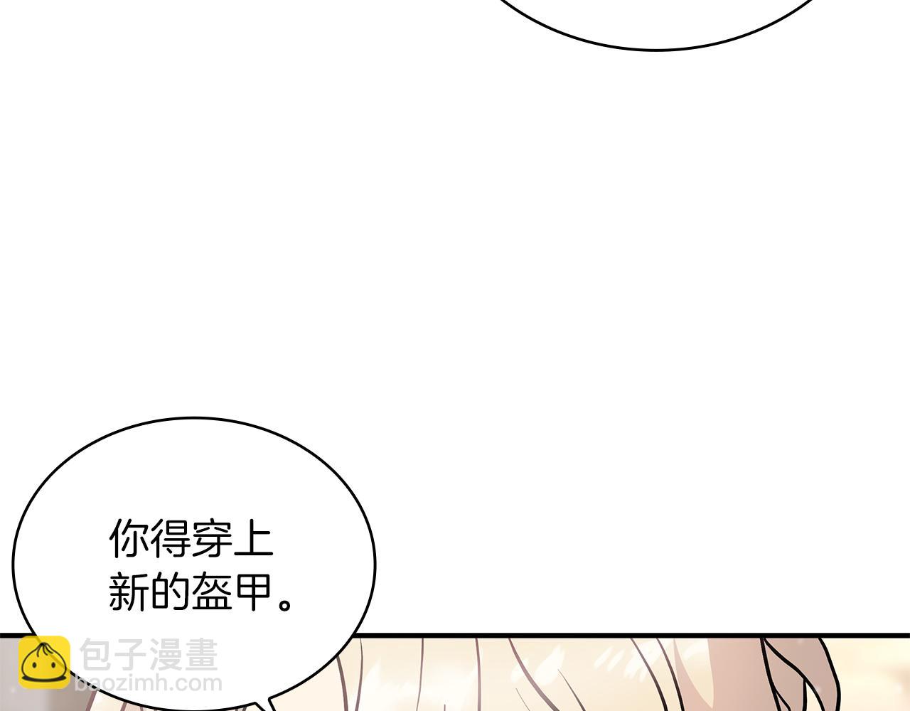 第24话 你也是斯洛特？！77