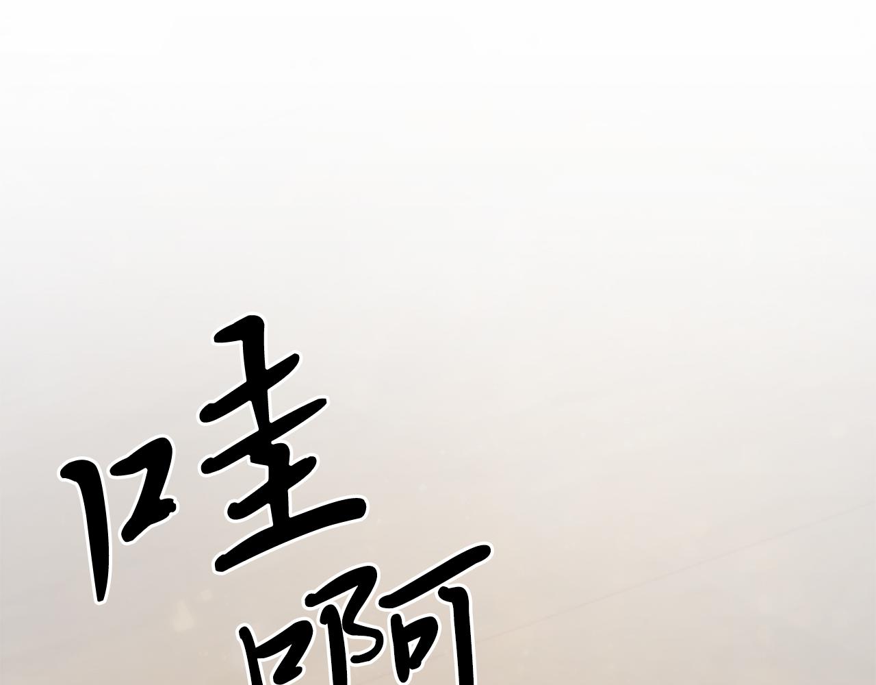第24话 你也是斯洛特？！92