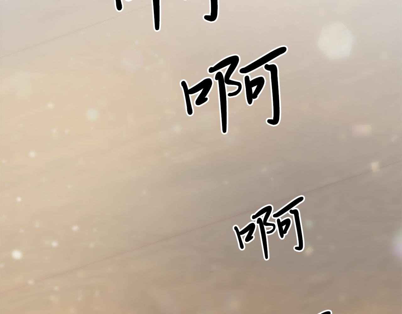 第24话 你也是斯洛特？！93
