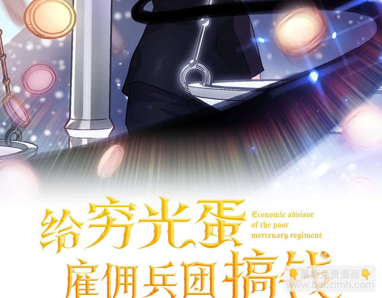 第28话 超前理念1