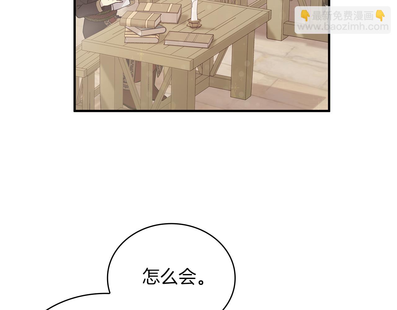 第28话 超前理念10