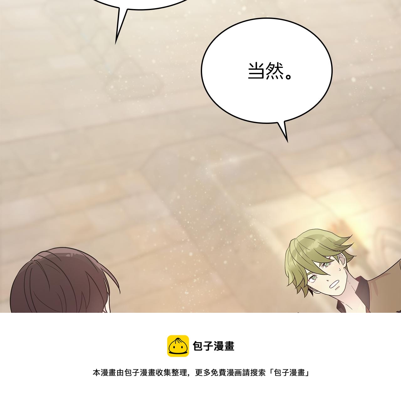 第28话 超前理念102