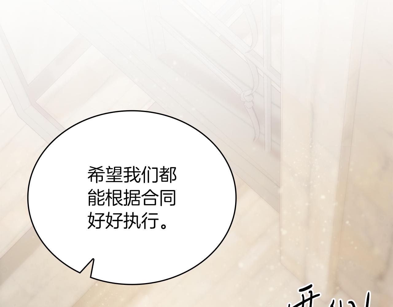 第28话 超前理念111