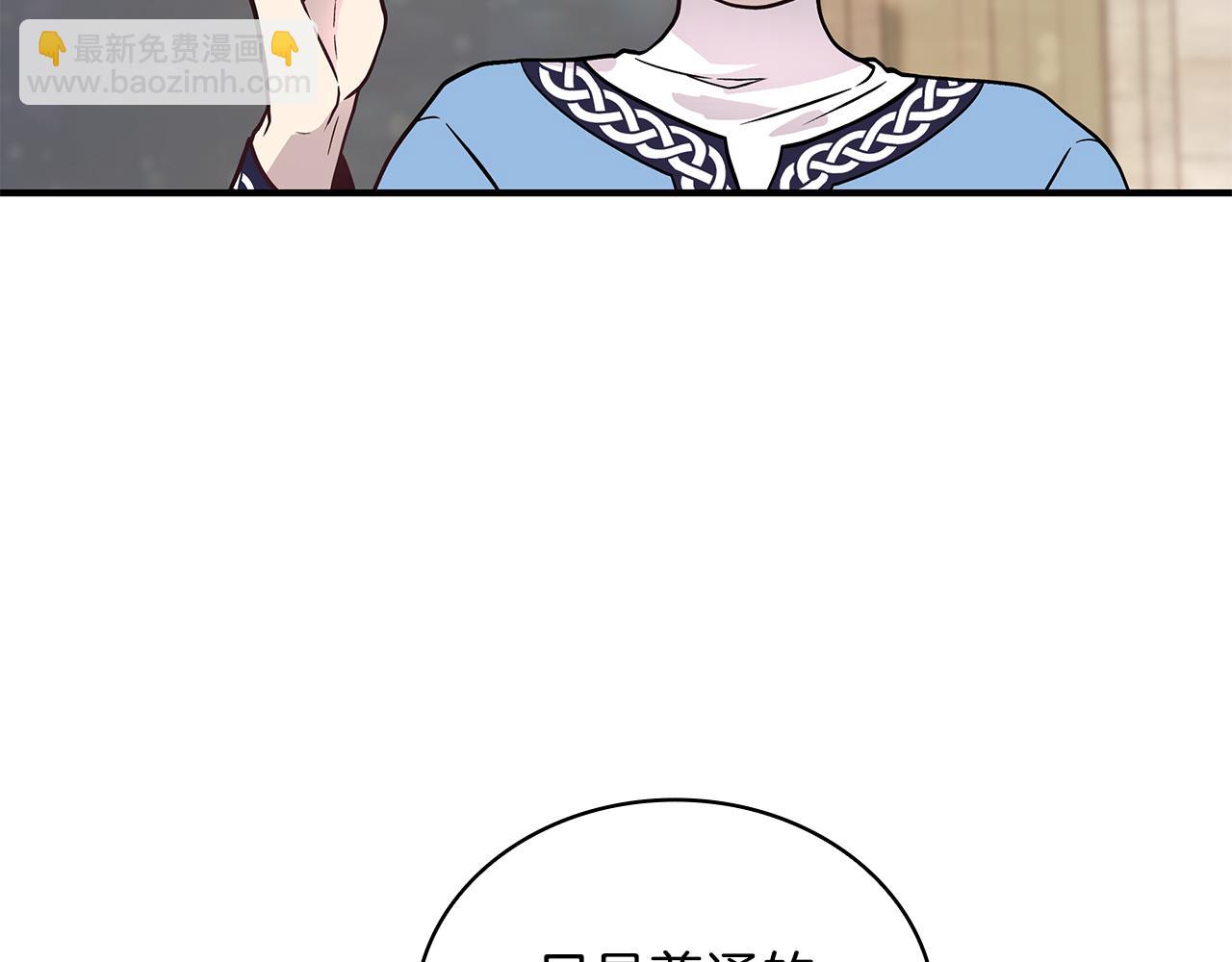 第28话 超前理念12