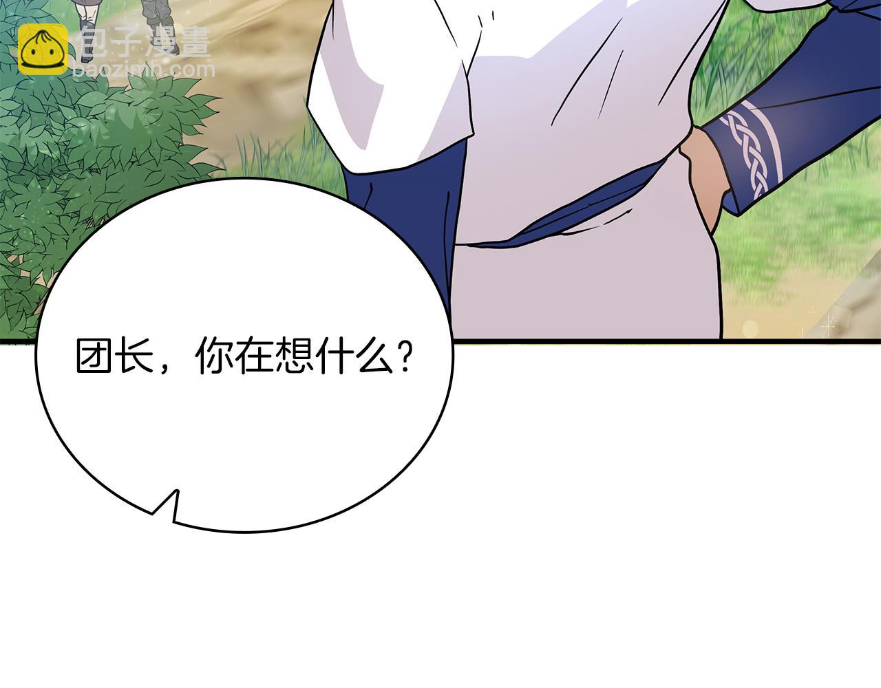 第28话 超前理念126