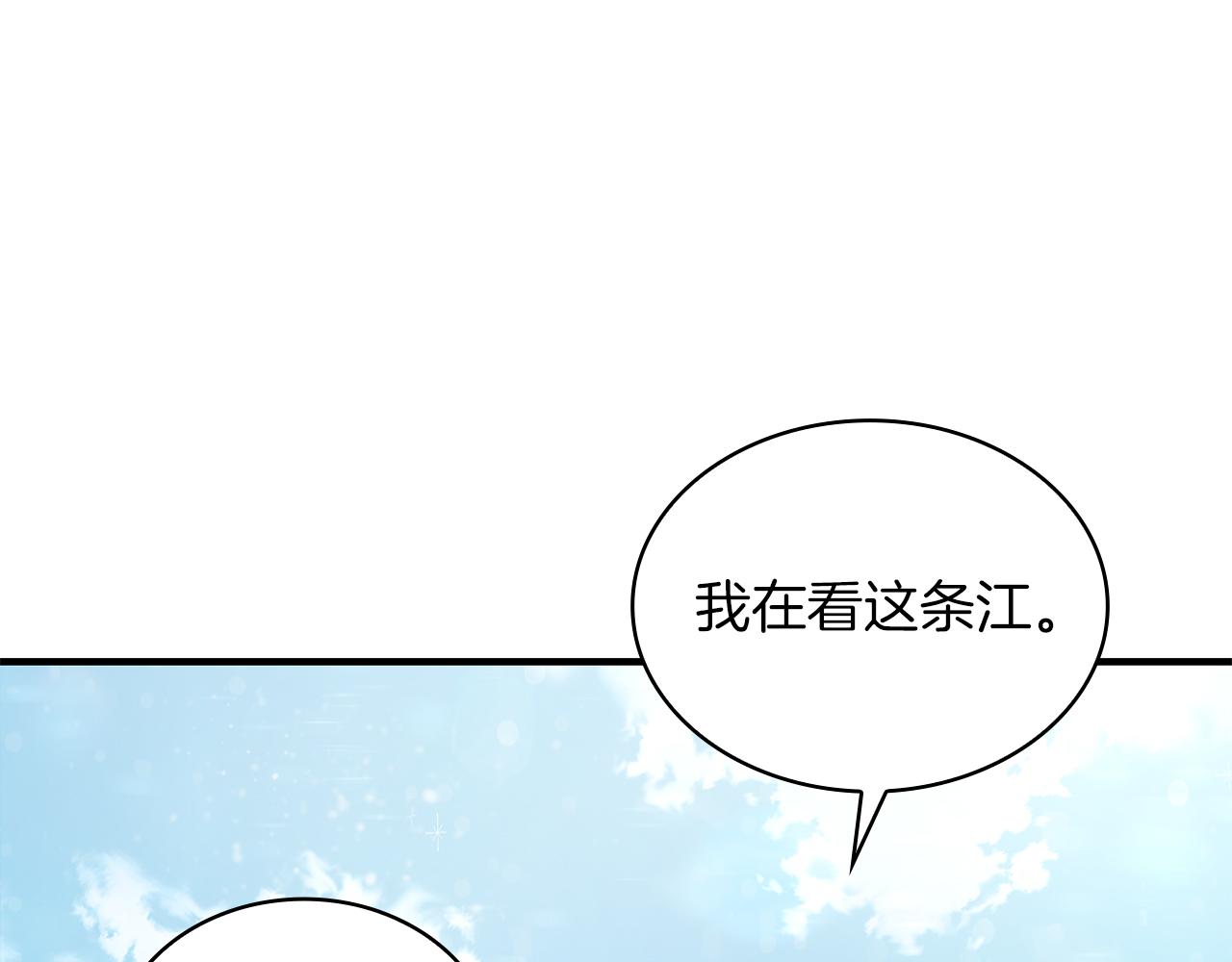 第28话 超前理念127