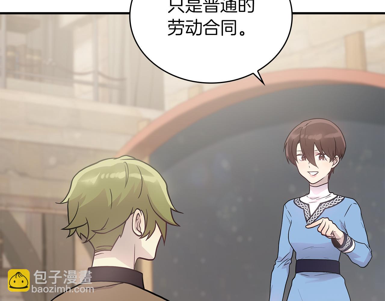 第28话 超前理念13