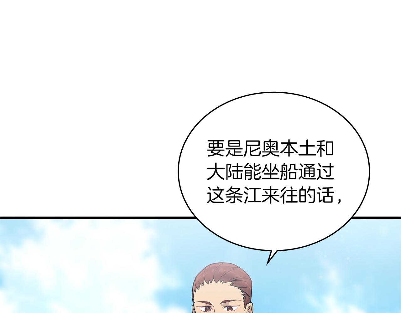 第28话 超前理念130