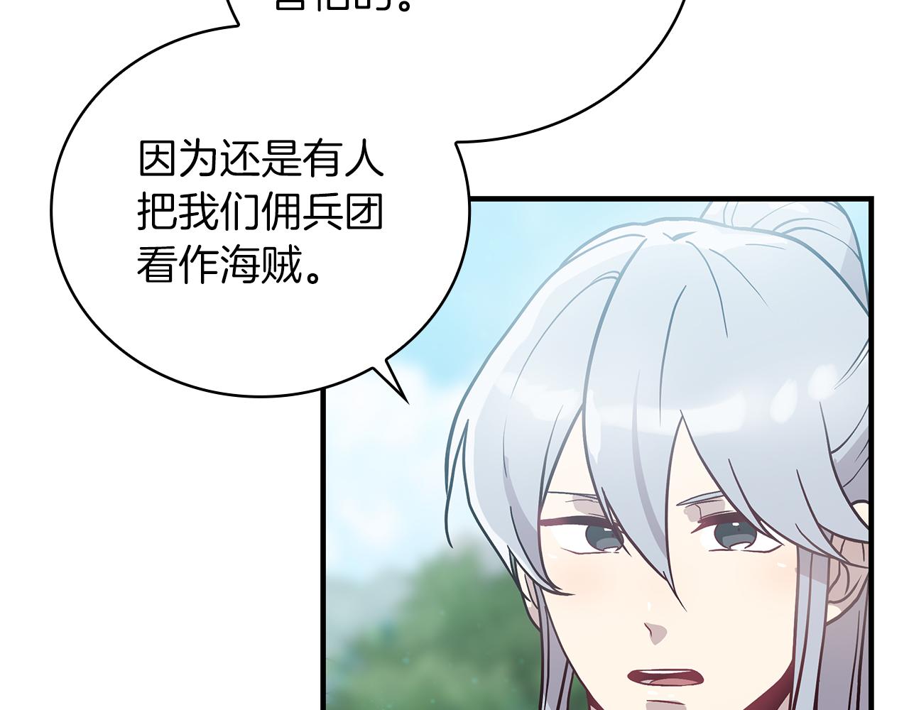第28话 超前理念133