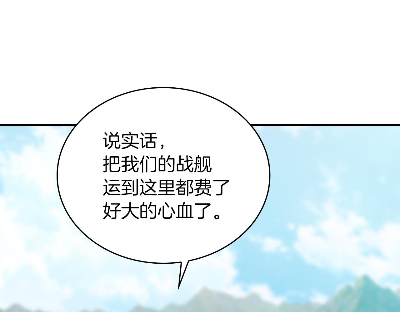 第28话 超前理念135