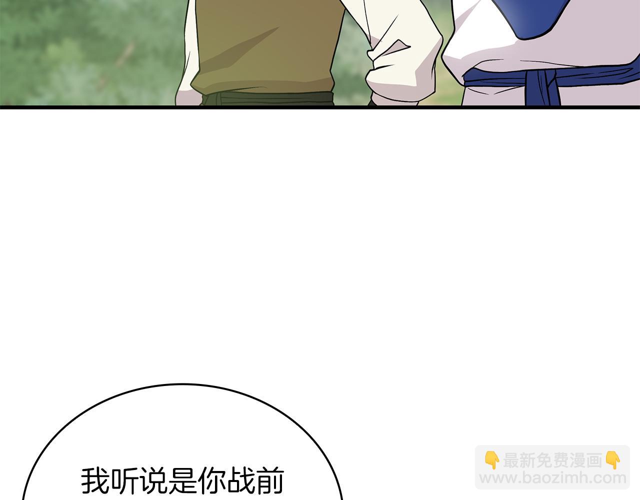 第28话 超前理念137