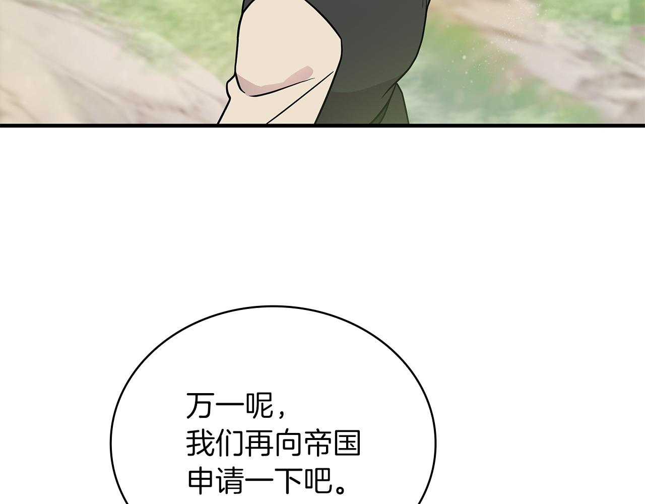 第28话 超前理念139