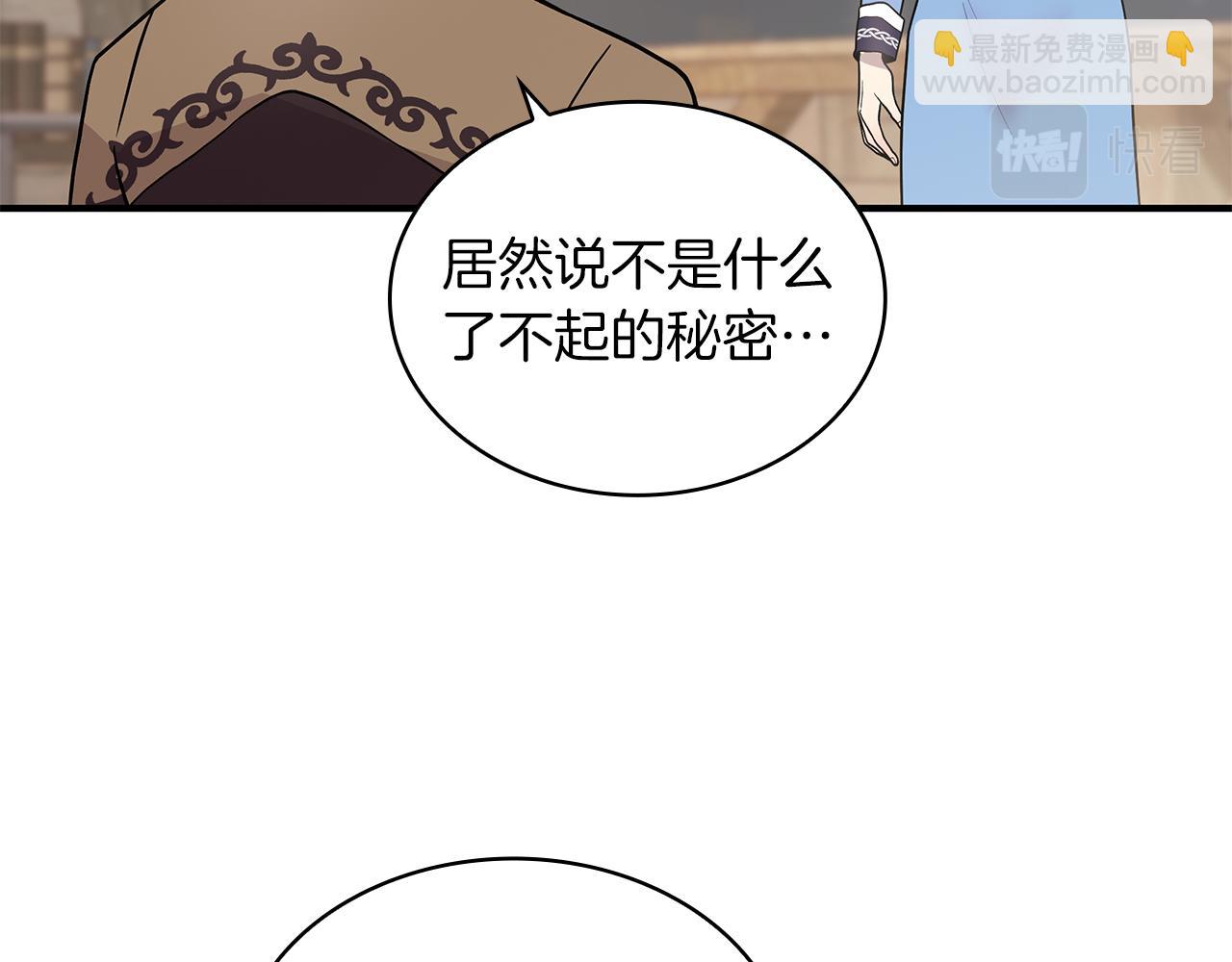 第28话 超前理念14