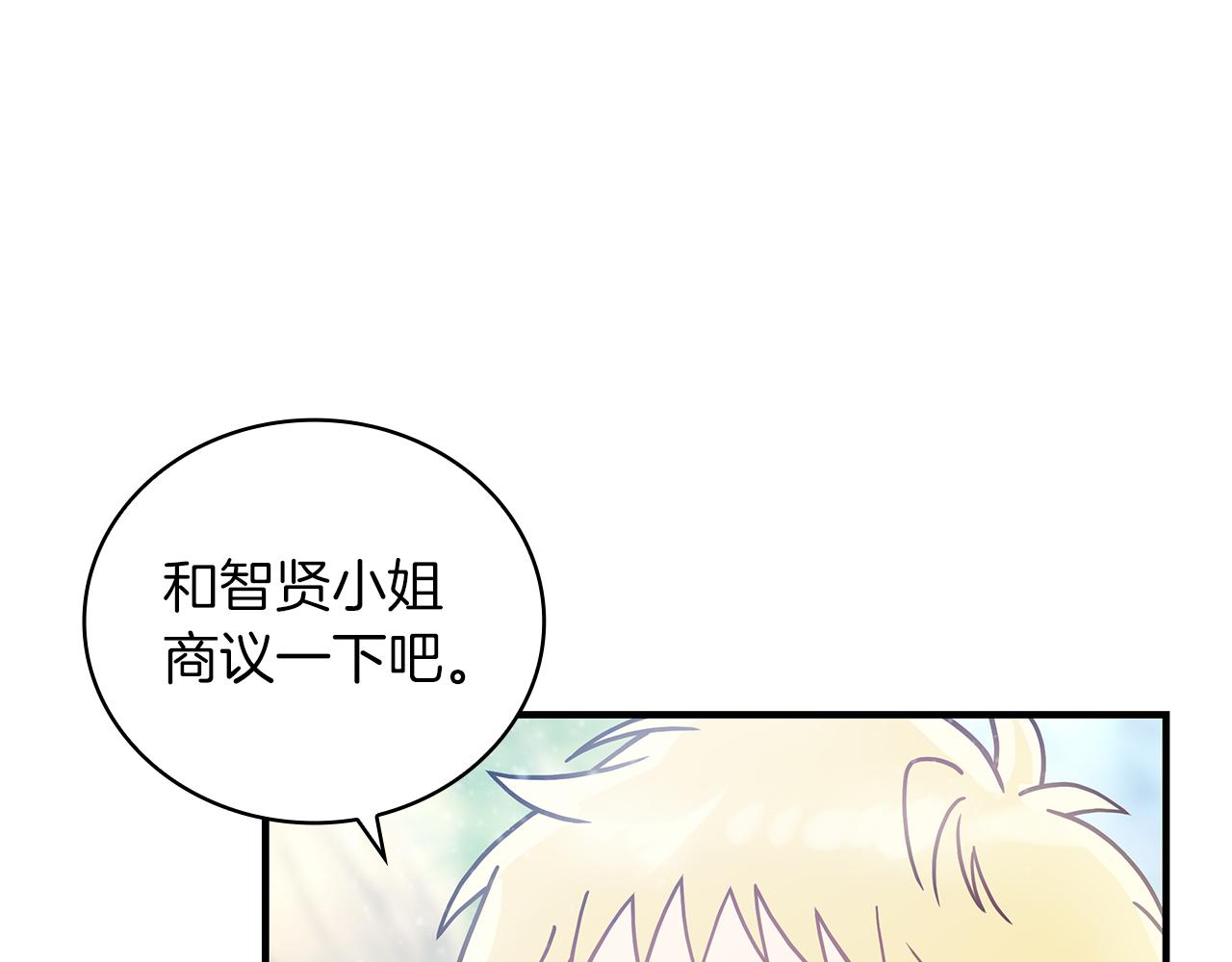 第28话 超前理念144