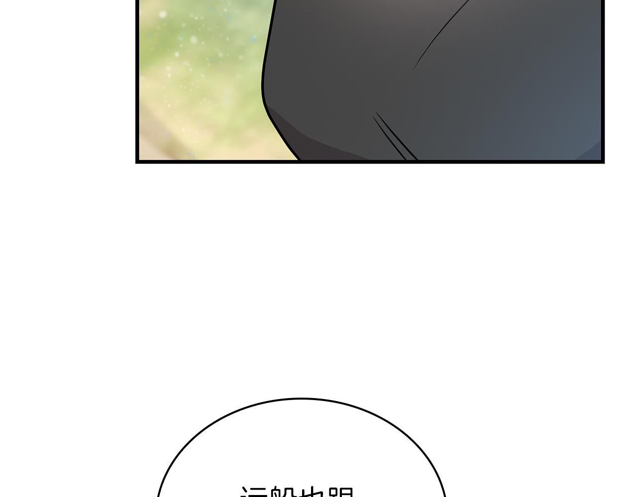 第28话 超前理念146