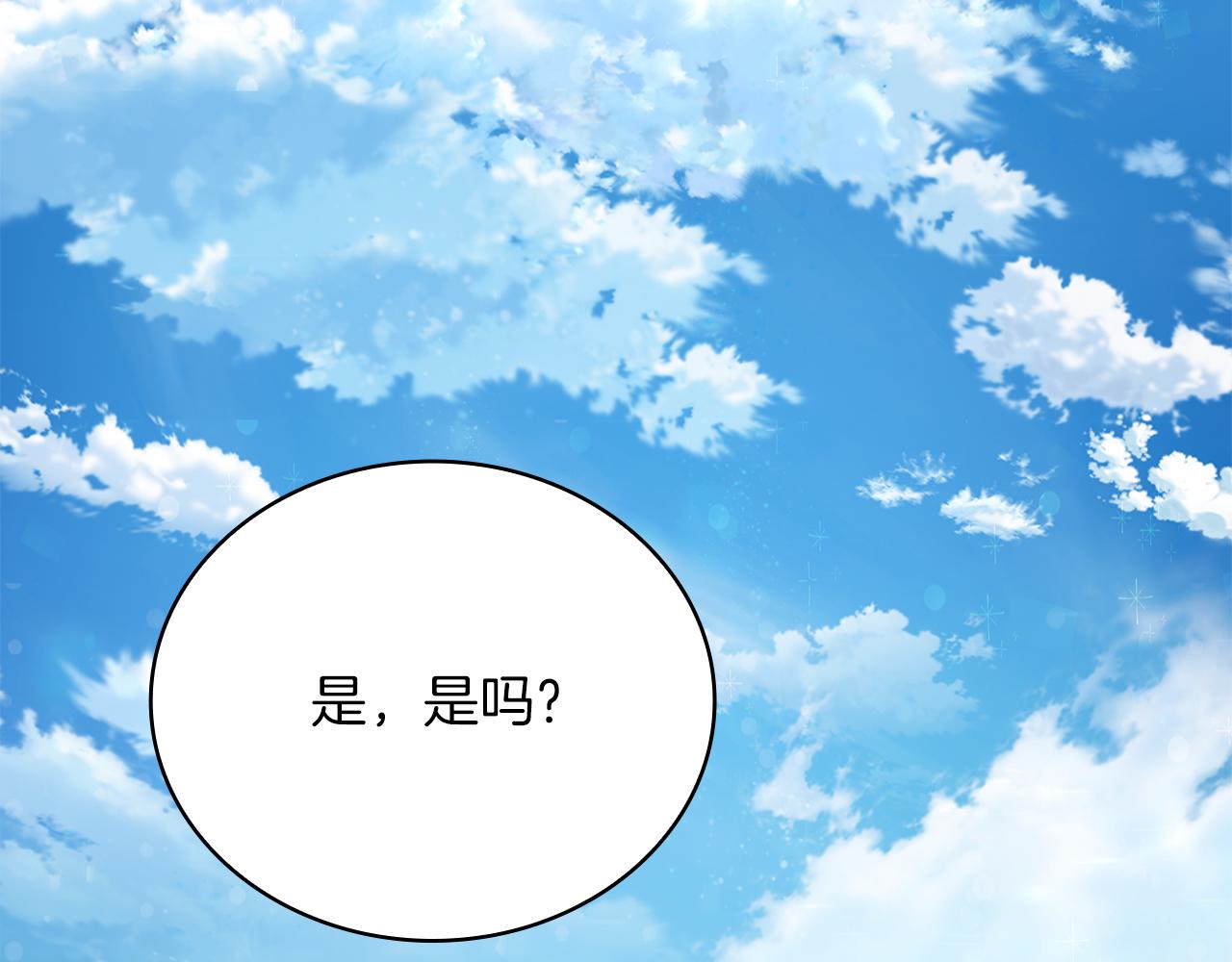 第28话 超前理念150