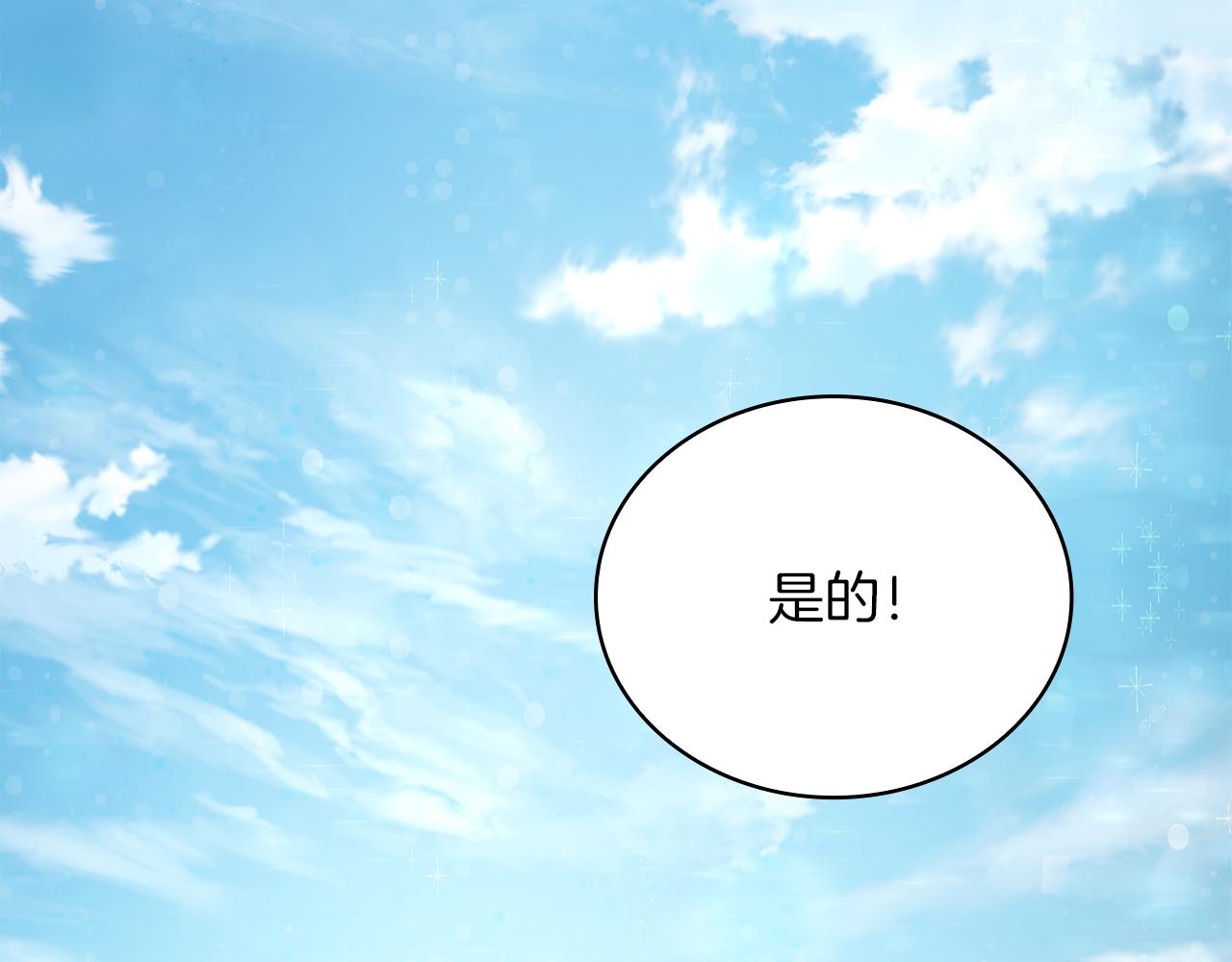 第28话 超前理念151