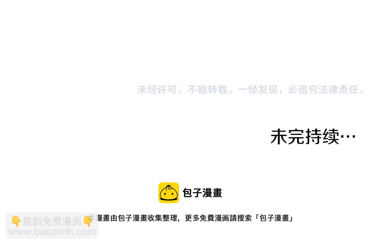 第28话 超前理念154