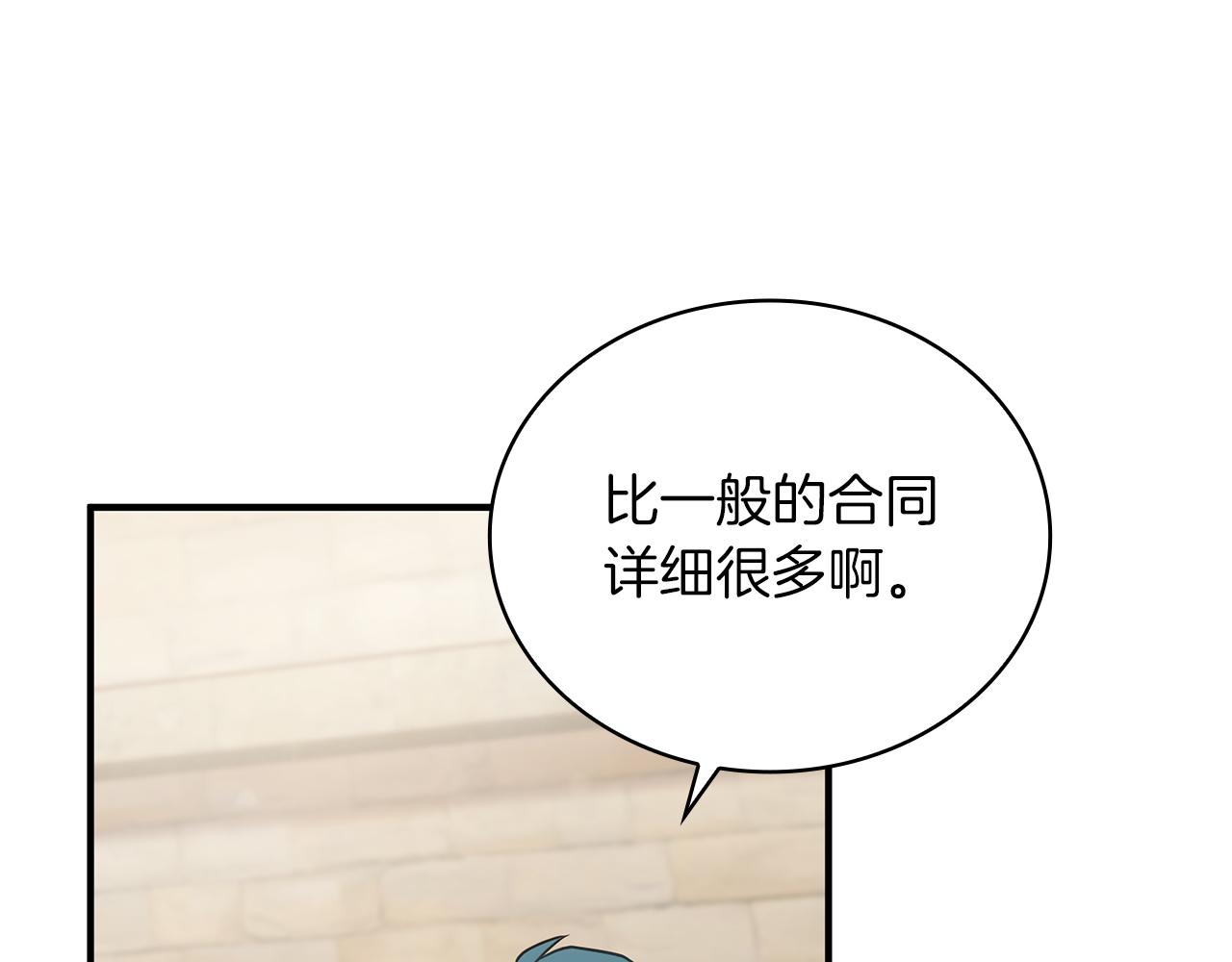 第28话 超前理念18