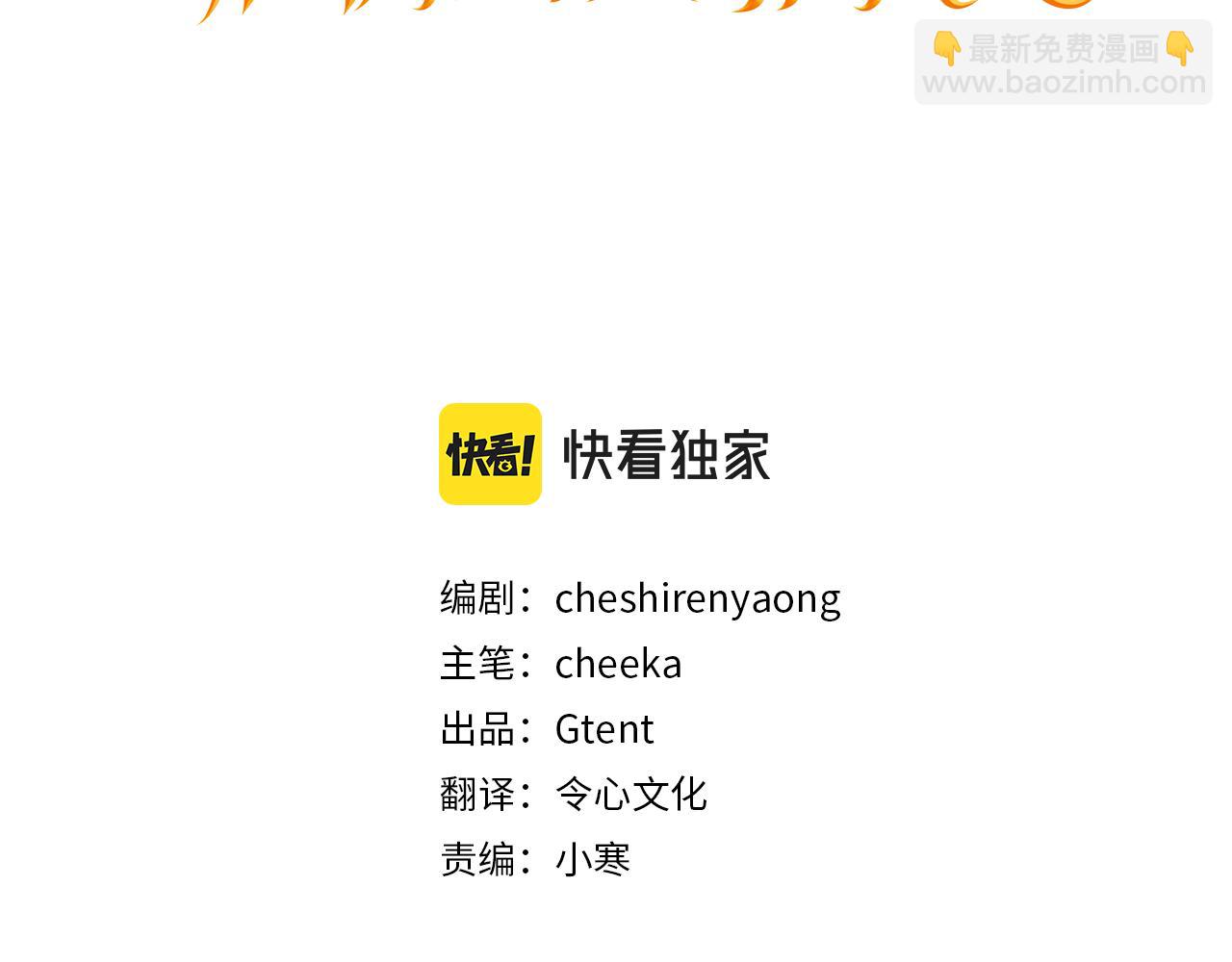 第28话 超前理念2