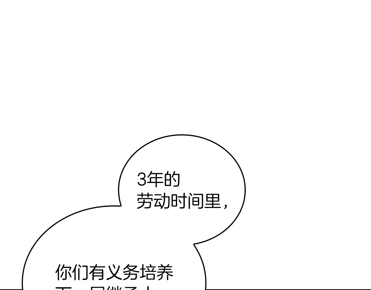 第28话 超前理念20