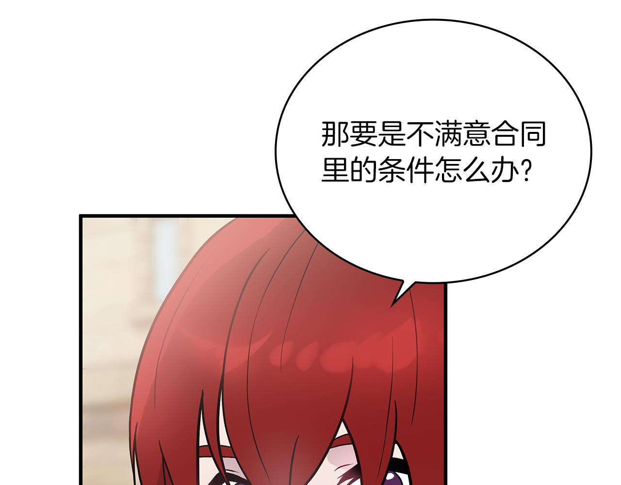 第28话 超前理念23