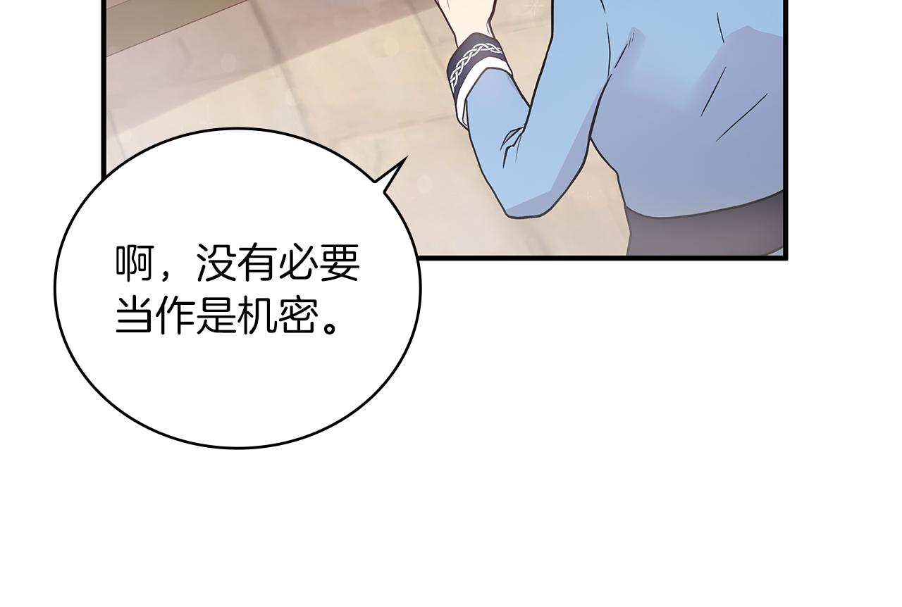 第28话 超前理念29