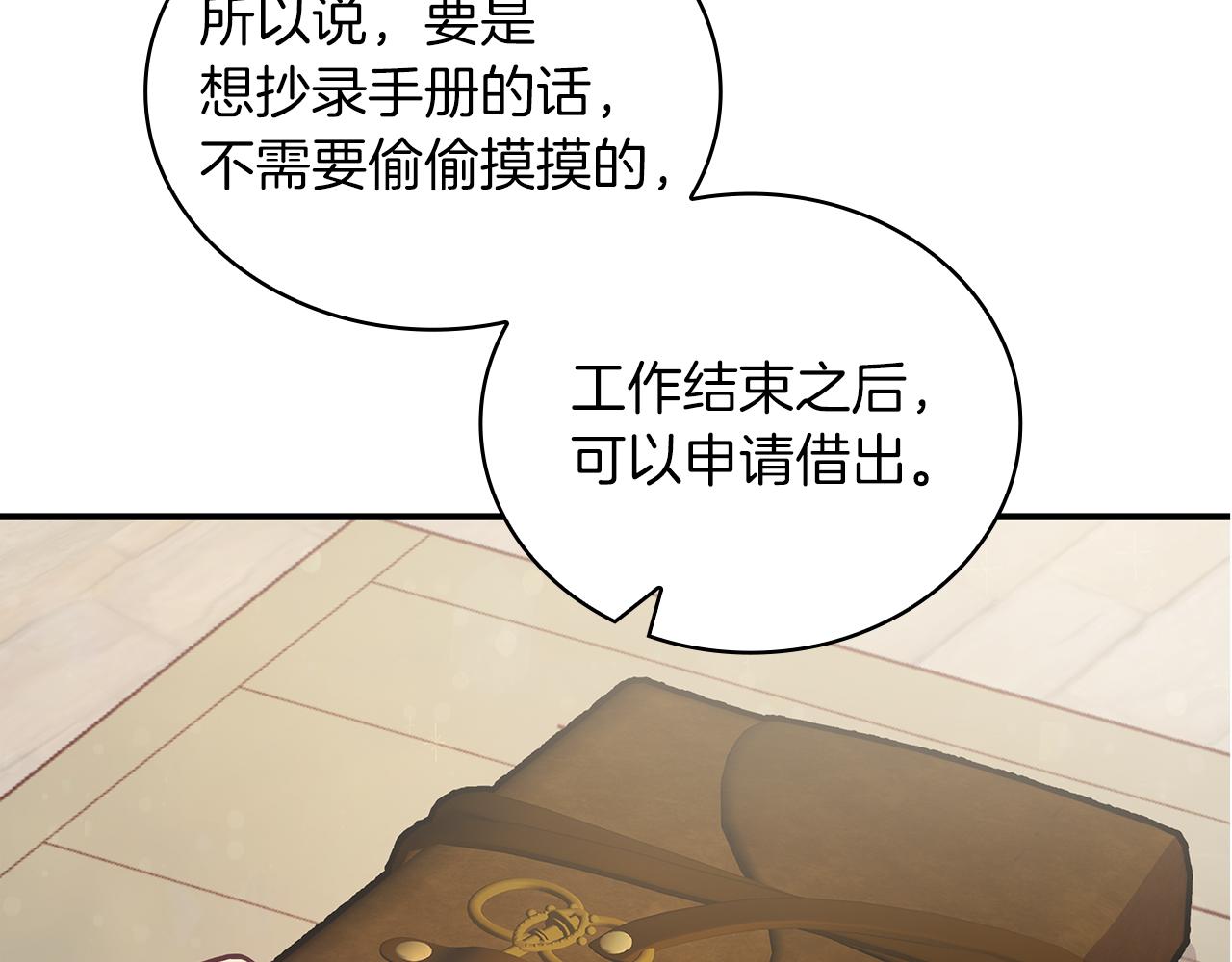 第28话 超前理念34