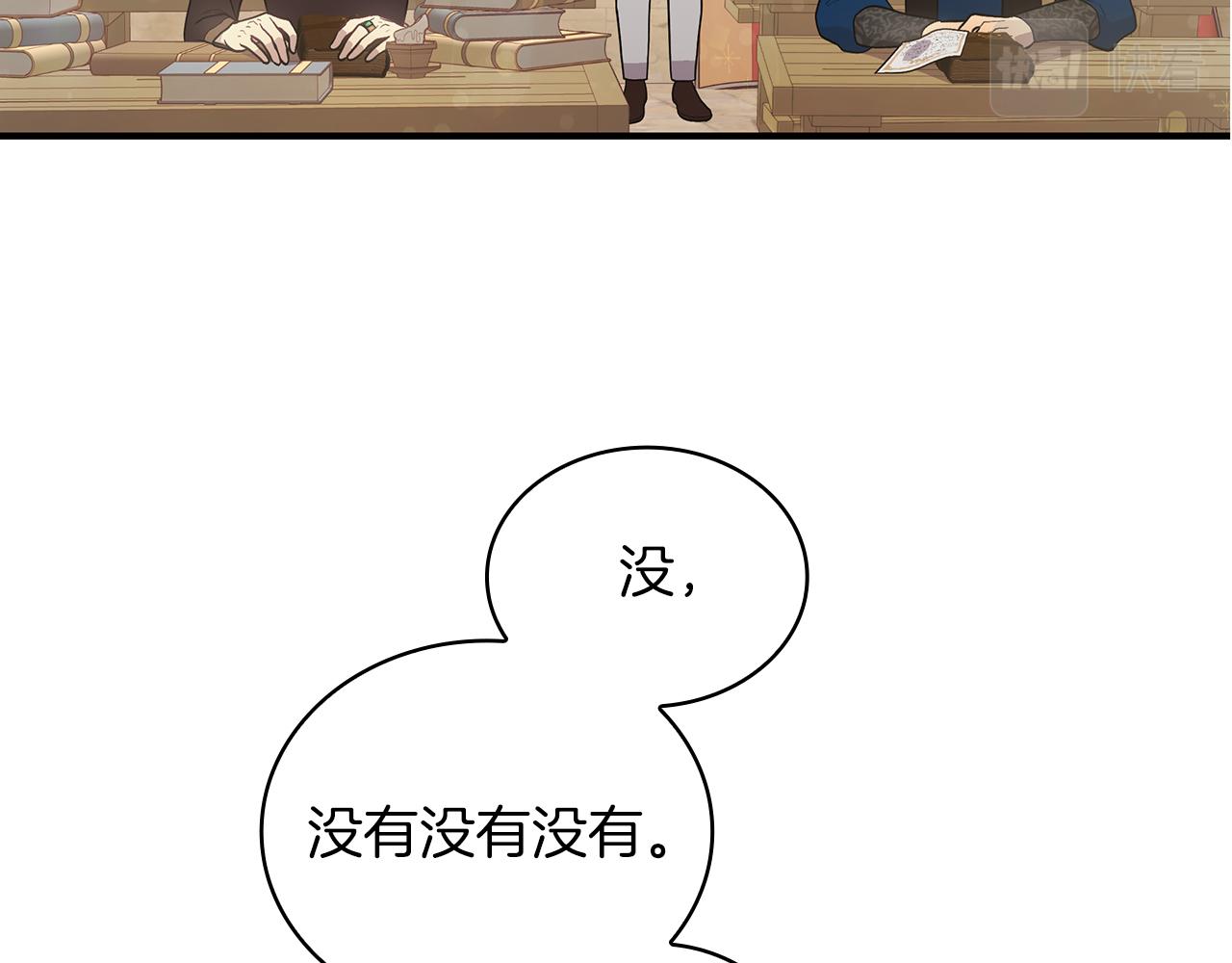 第28话 超前理念37