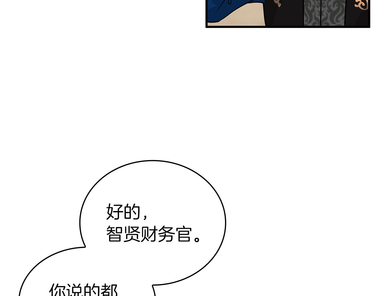 第28话 超前理念39