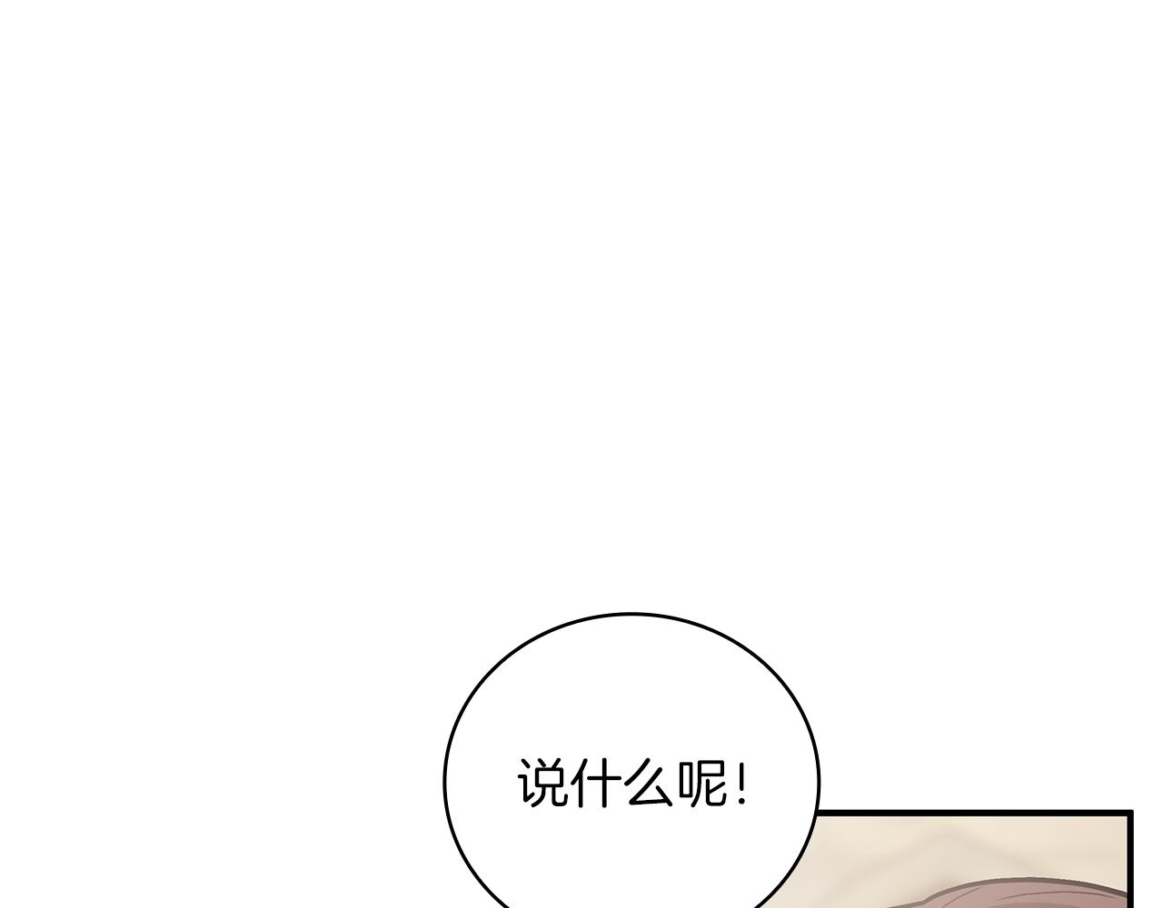 第28话 超前理念52