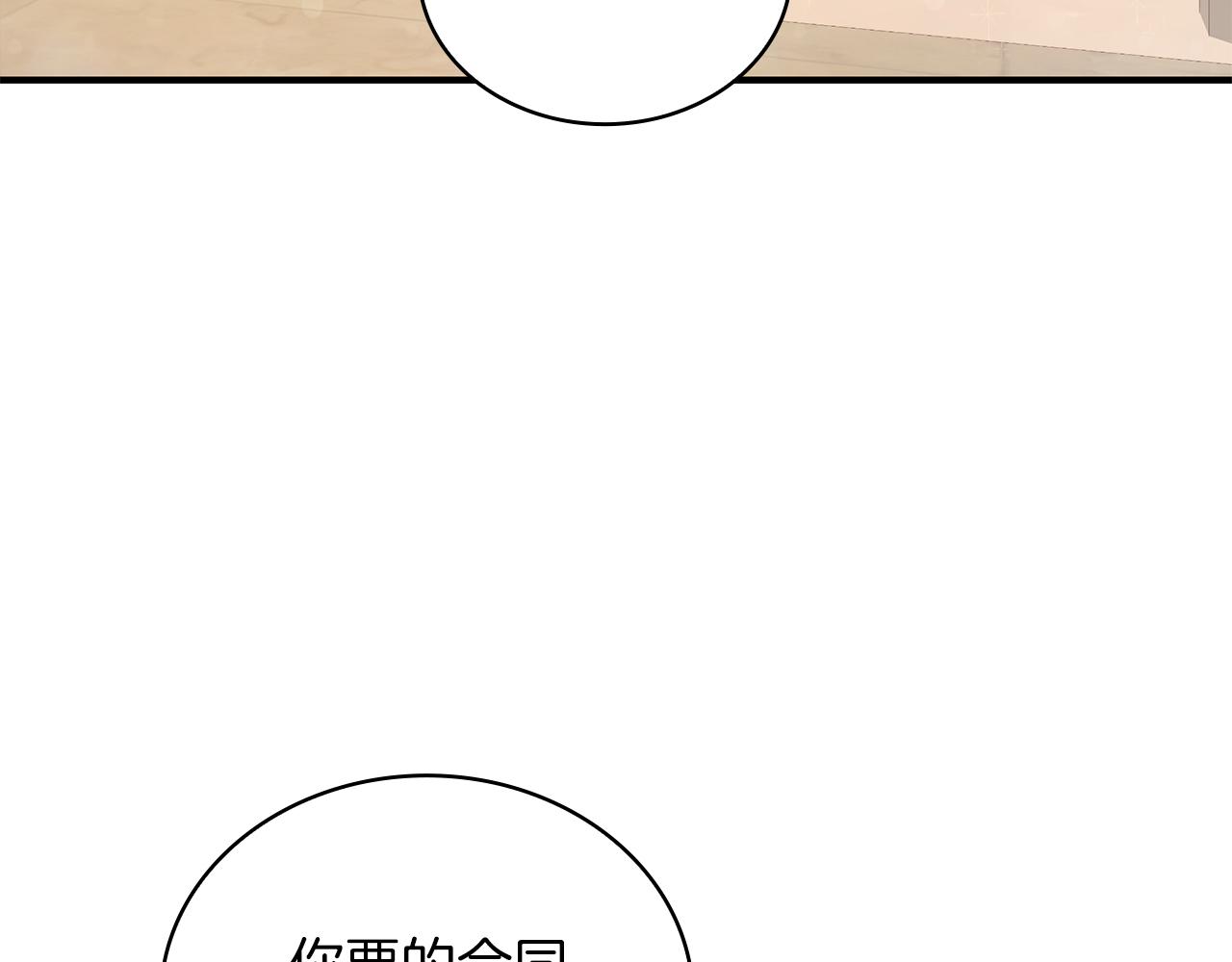 第28话 超前理念6