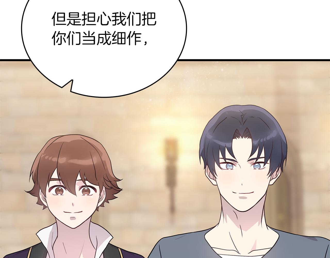 第28话 超前理念62