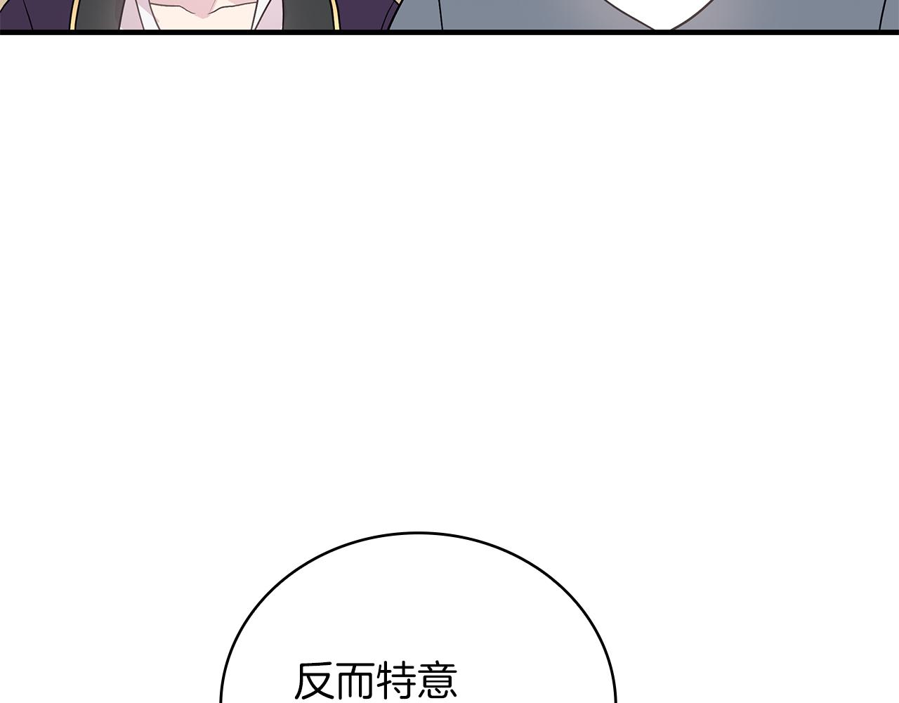 第28话 超前理念63
