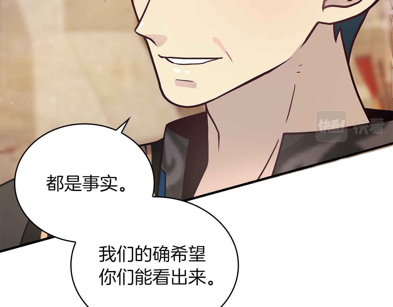 第28话 超前理念70