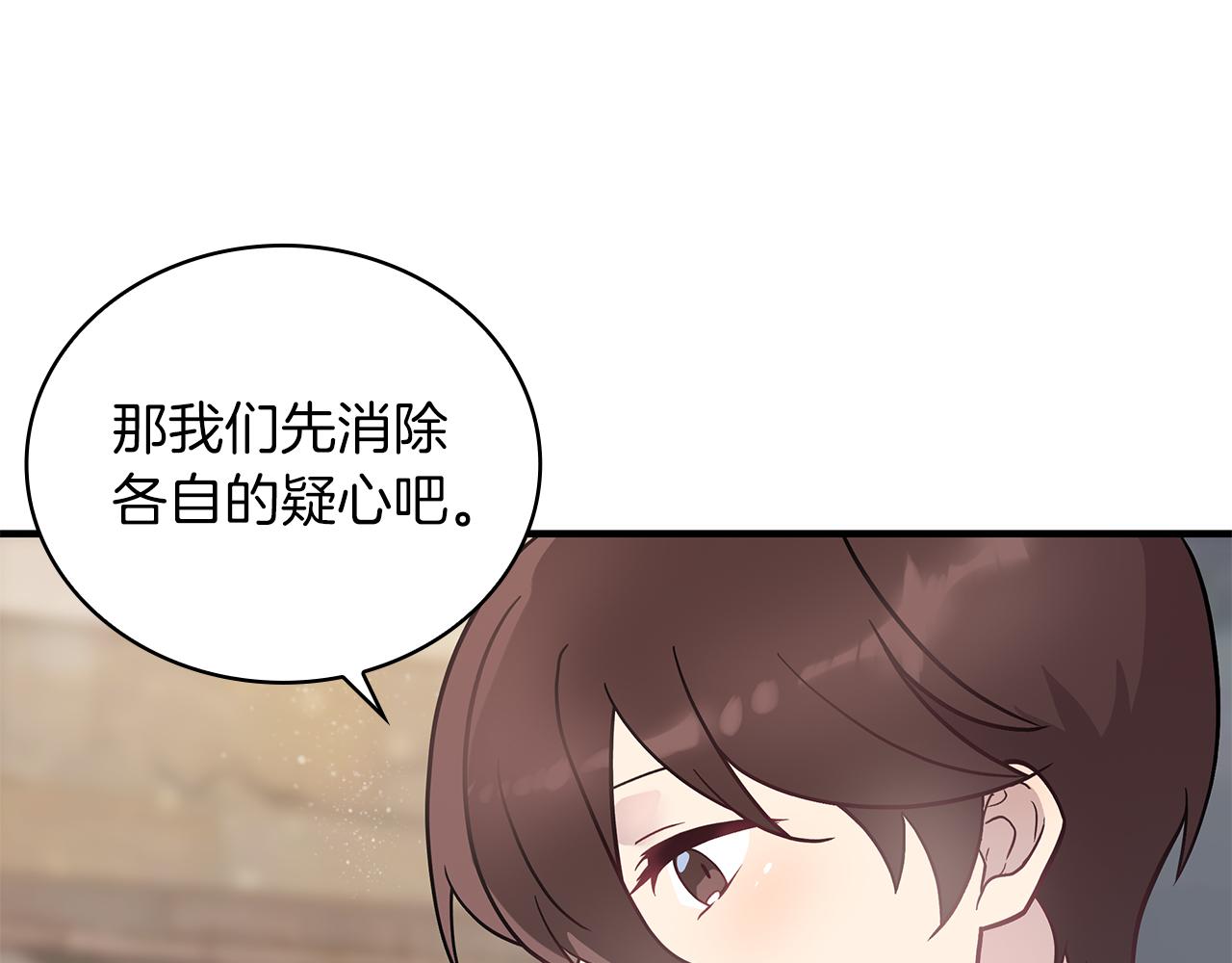 第28话 超前理念72