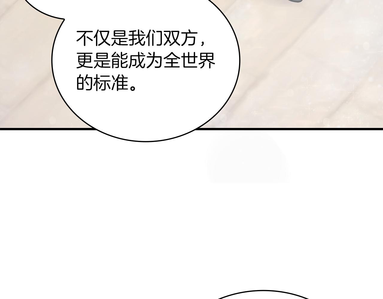 第28话 超前理念79