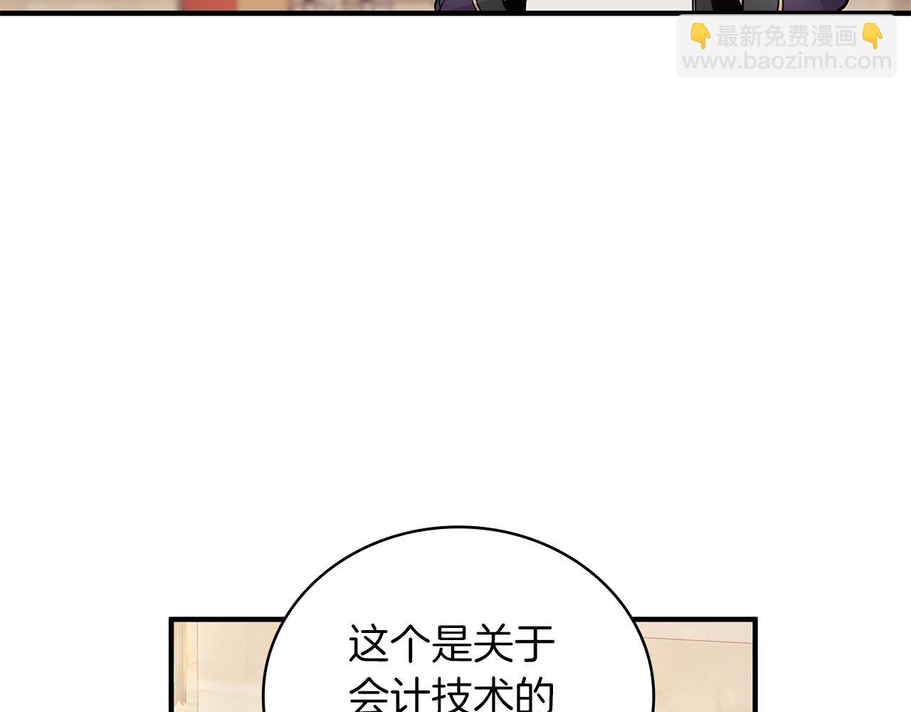 第28话 超前理念8