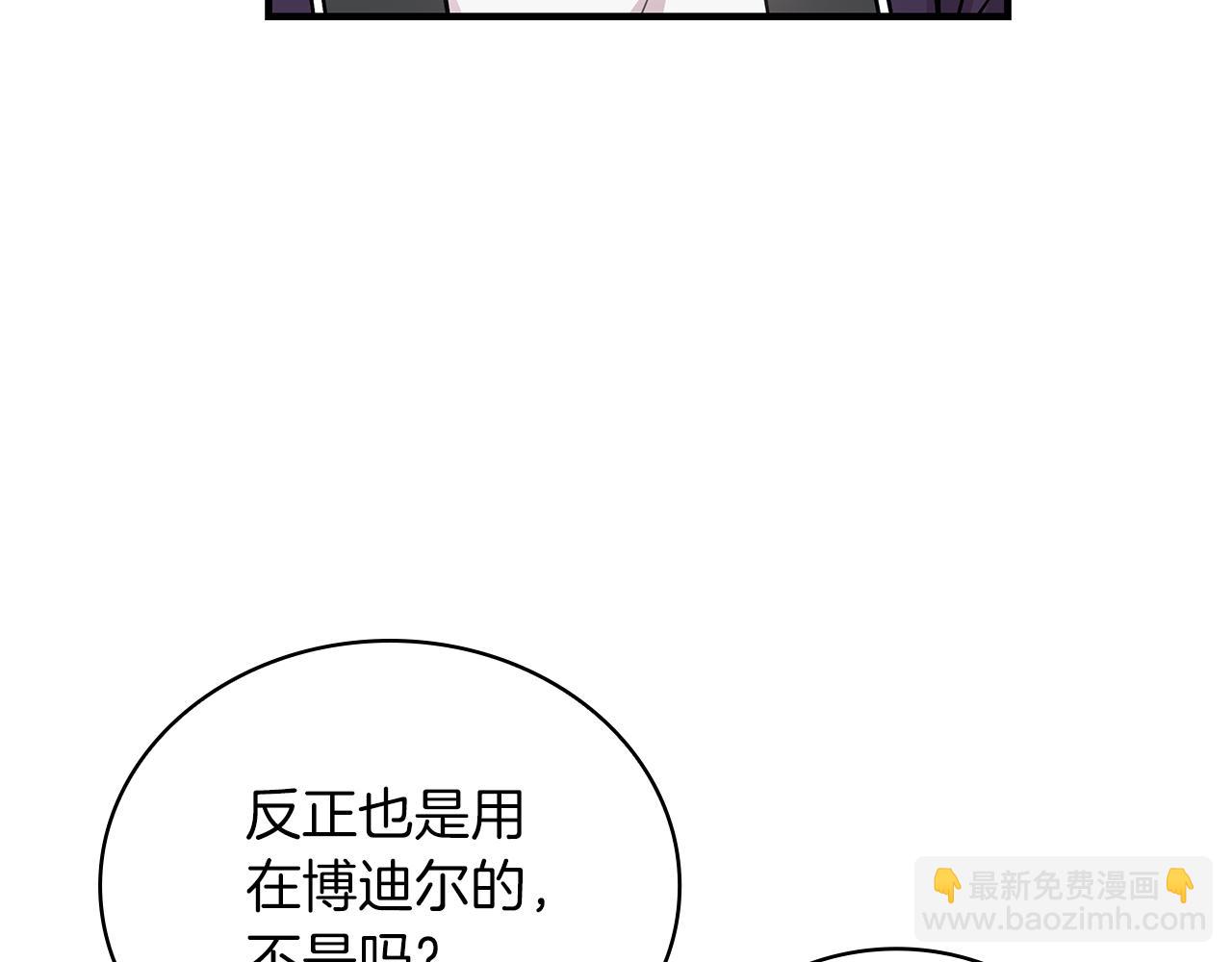 第28话 超前理念89
