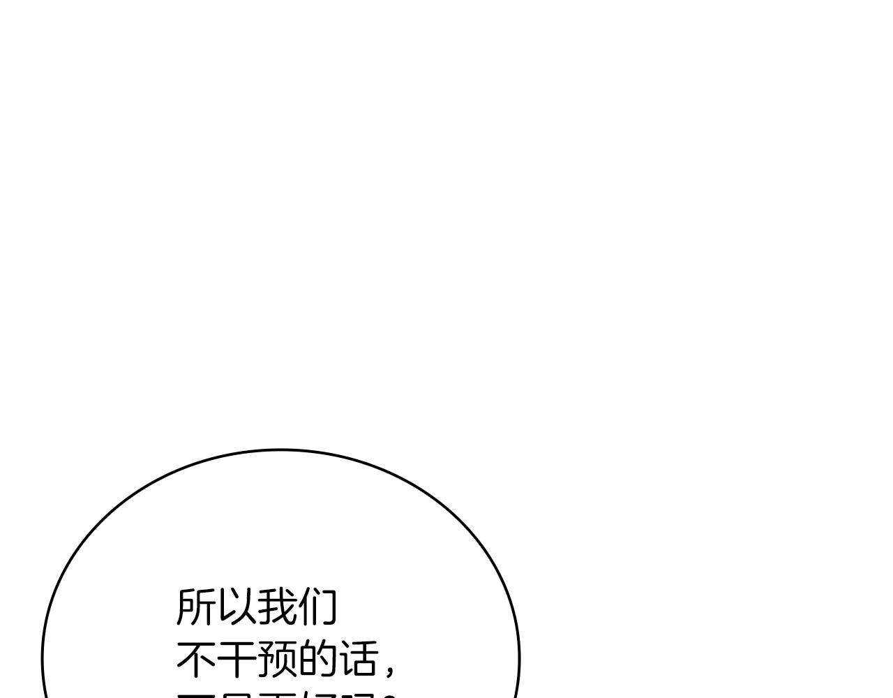 第28话 超前理念92