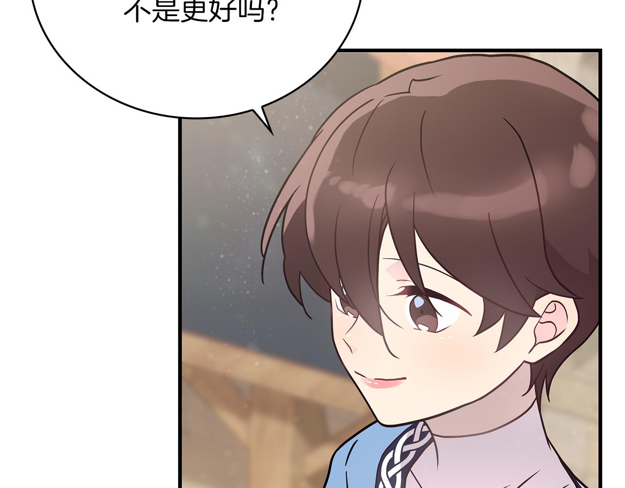第28话 超前理念93