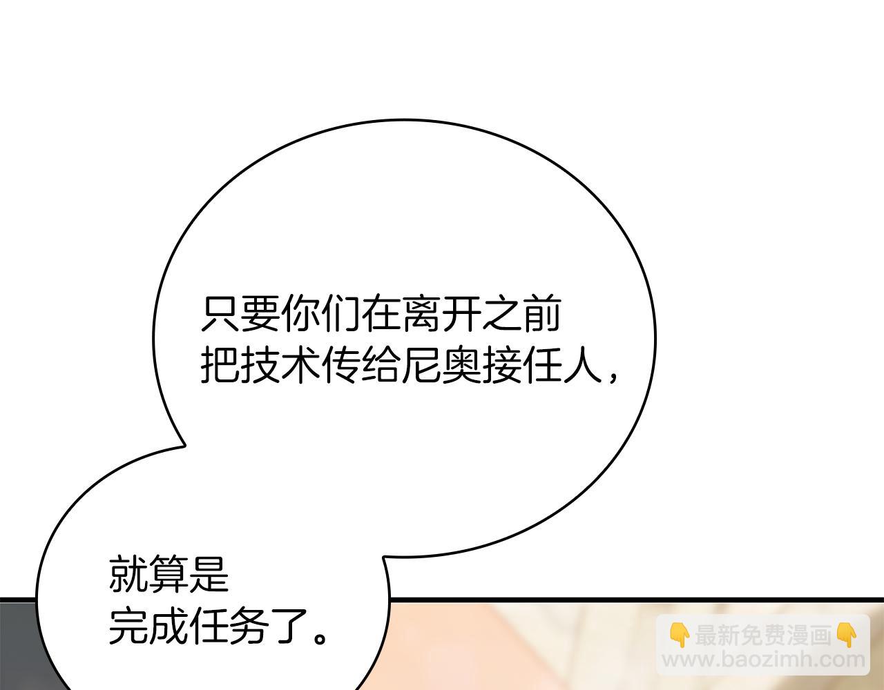 第28话 超前理念95