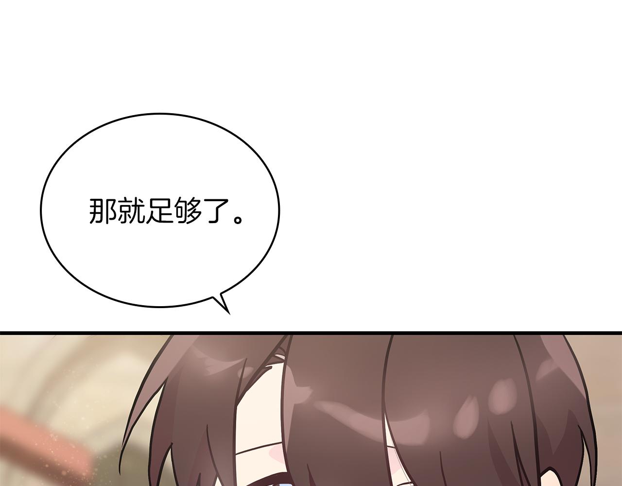 第28话 超前理念99
