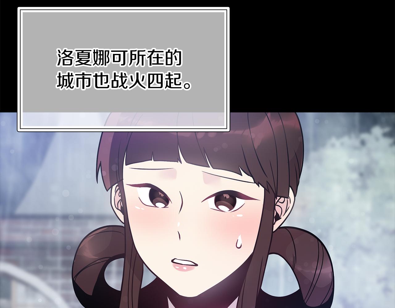 第33话 斯洛特的后人85