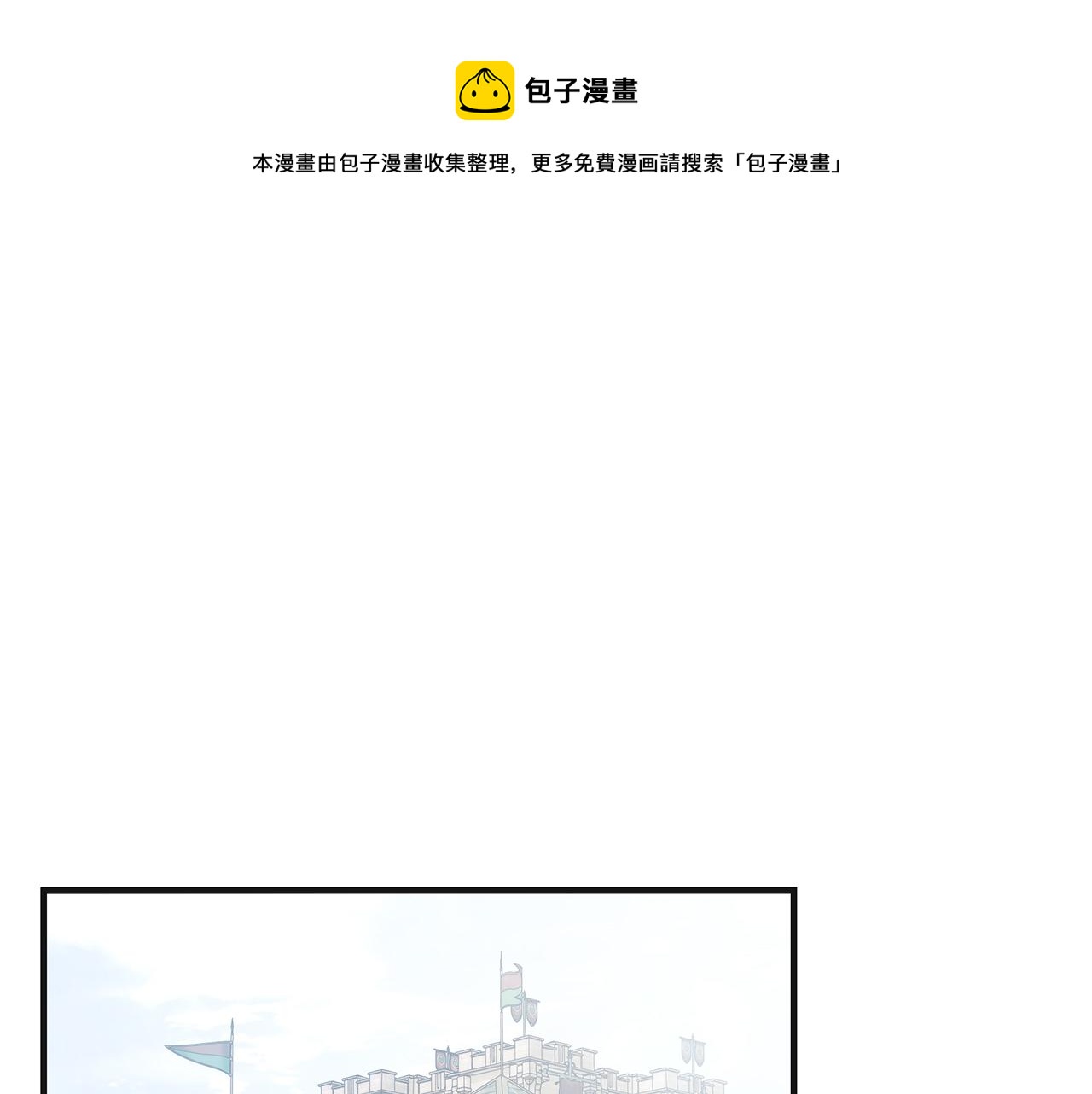 第37话 瑞纳首领102