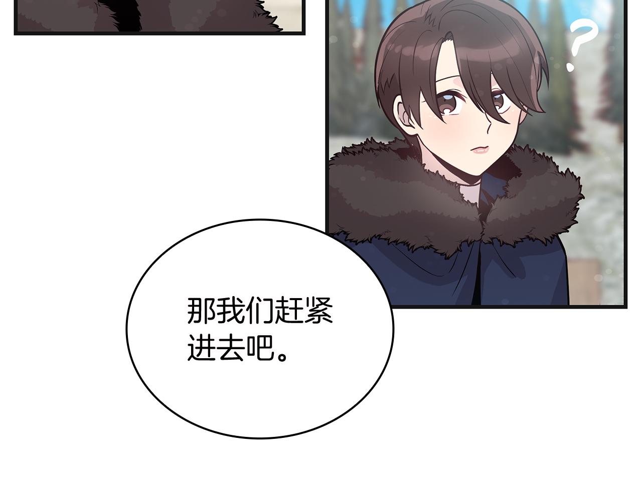 第37话 瑞纳首领11