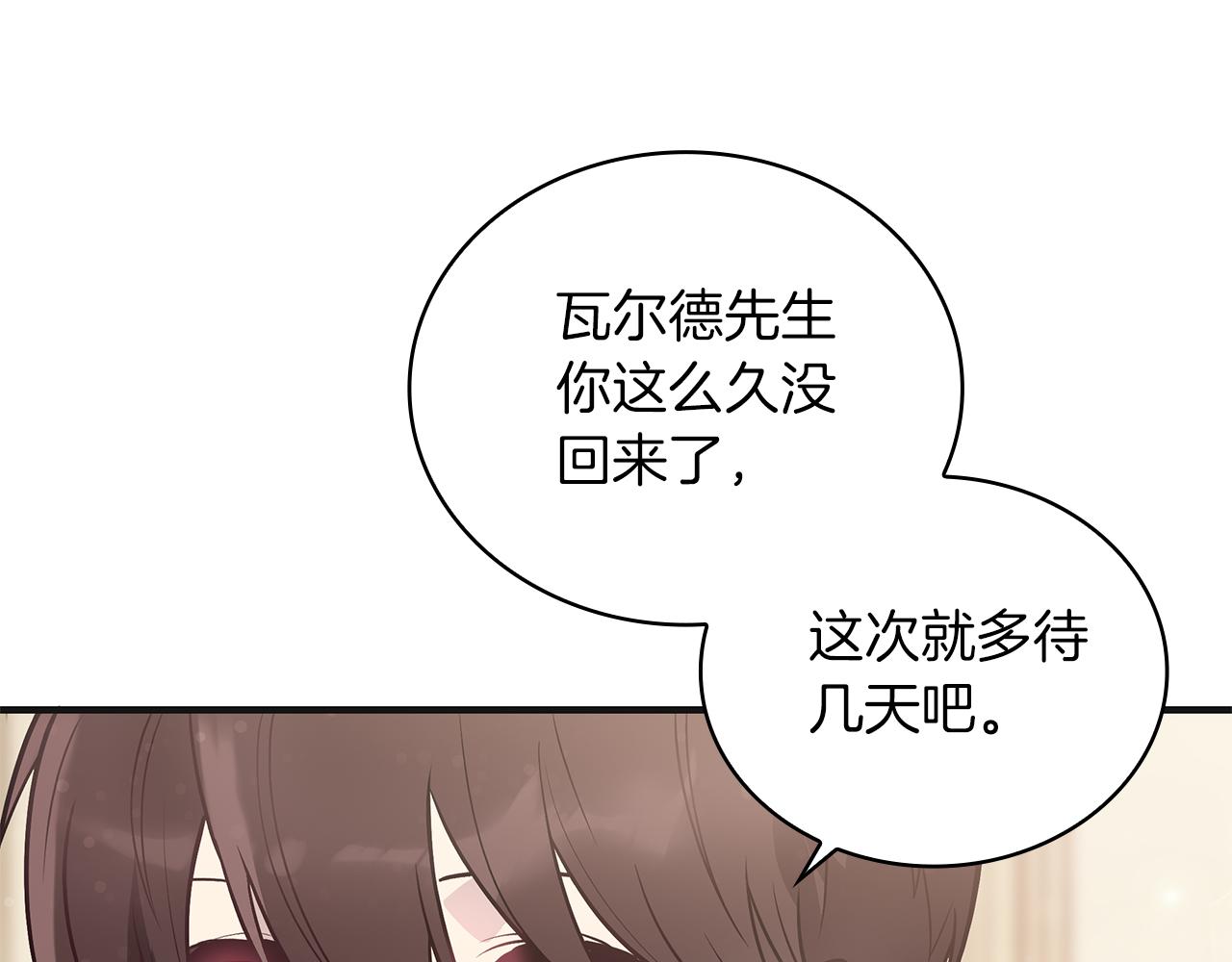 第37话 瑞纳首领110